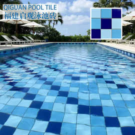 纯色蓝色亮光釉面景观水池鱼池游泳池游泳陶瓷马赛克瓷砖厂家地砖
