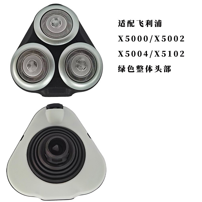 フィリップス電動かみそりs5000交換刃ネット全体三頭sh50/sh30部品に適しています|undefined