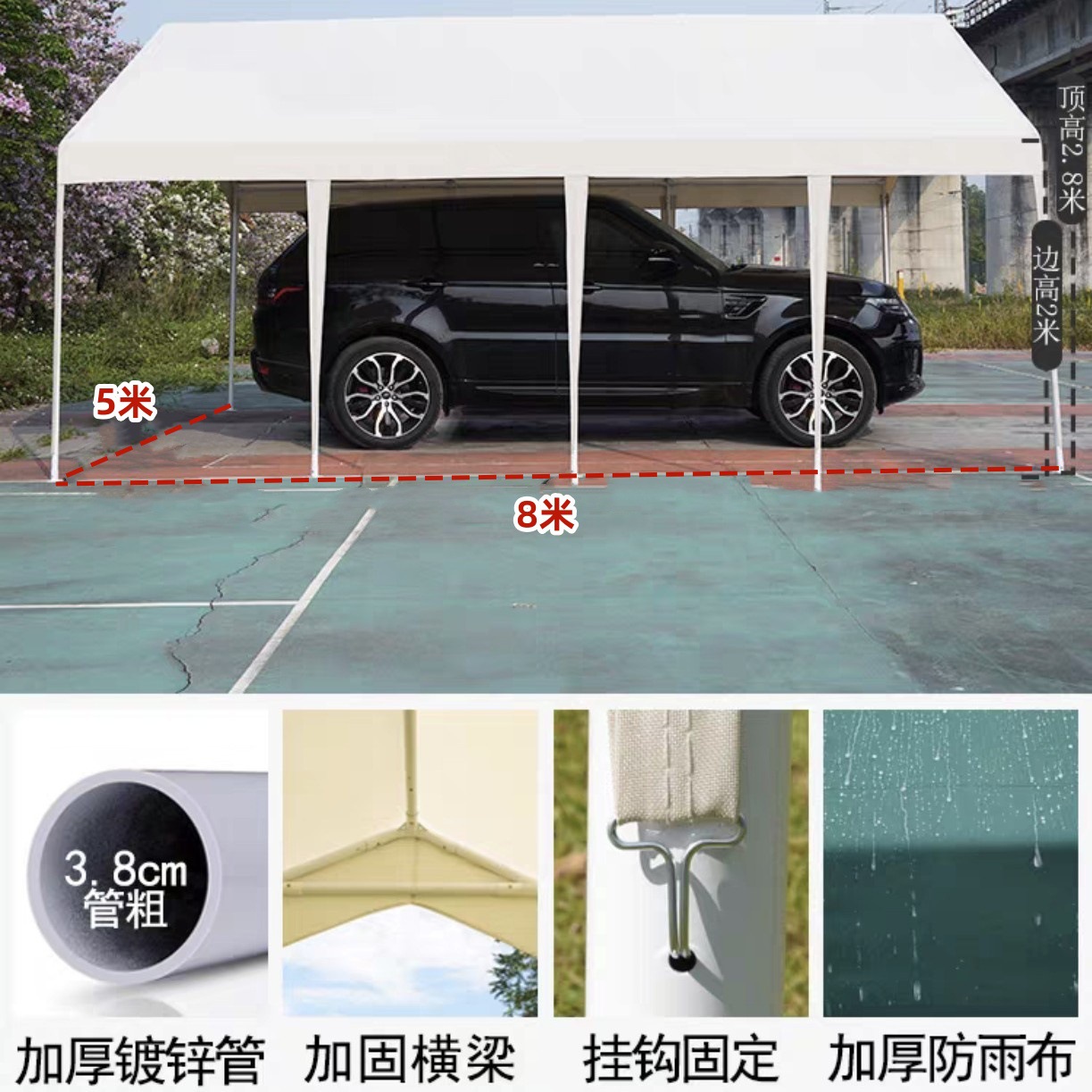 5m × 8m [두꺼운 스톨 캐노피]