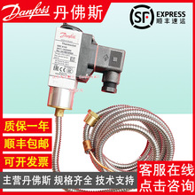 Danfoss����˹MBC8100 061B800466 810166 810266 810366�¶ȿ���