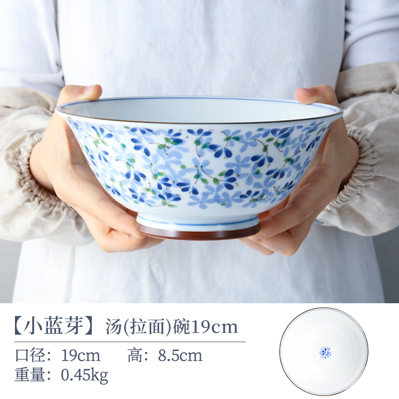 작은 파란색 버드 수프 (라면) 그릇 19cm