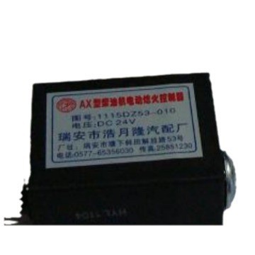 适用于 小霸王24V熄火控制器