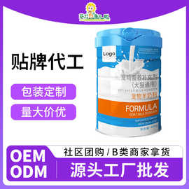 葵花代工宠物营养补充剂OEM犬猫用羊奶粉批发宠物羊奶粉贴牌定制
