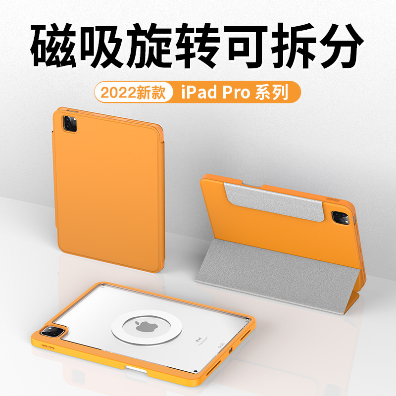 Suitable for iPad Pro Protective Case Air5 Transparent Shell 9 Tablet 8 with Pen Slot 4 Full Protection Anti-Bending 2026 Model