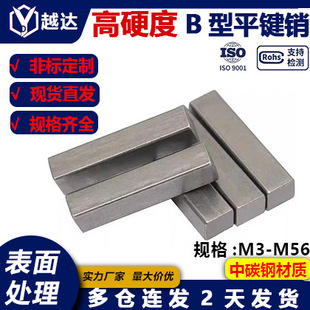 B��ƽ�I�N35K�/�߾���̼�/���^ƽ�N�S/GB1096���I�N���NM3-M14