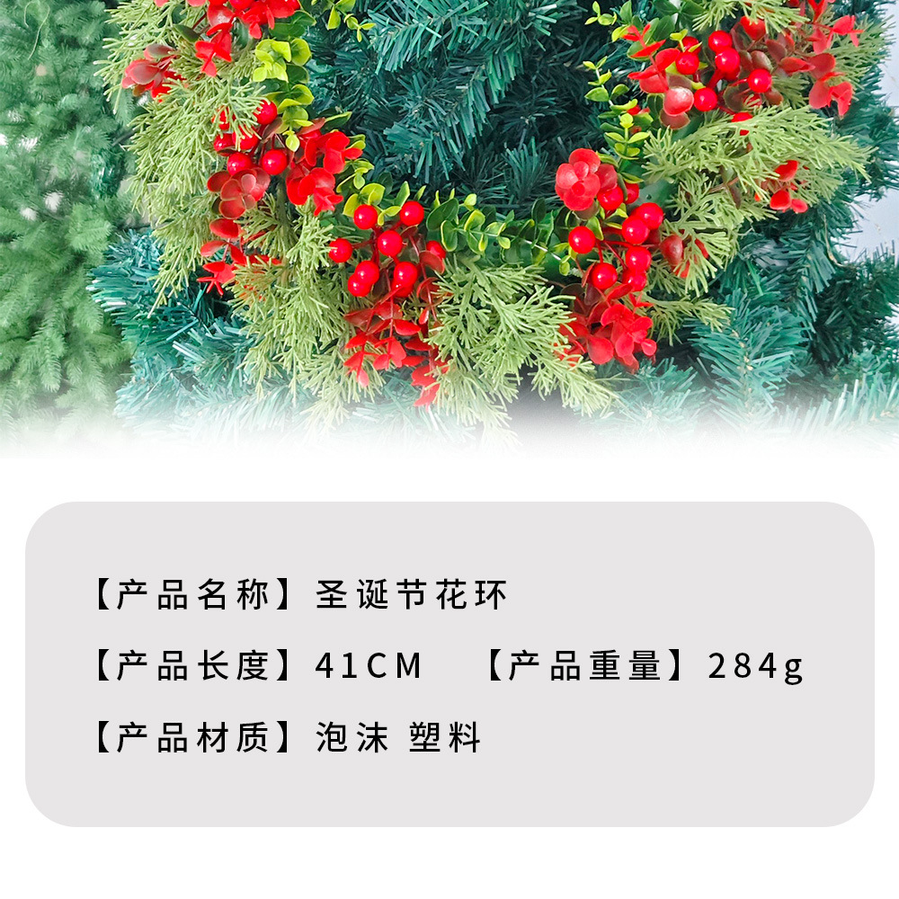 Amazon transfronterizo fruta roja decoración de Navidad corolla de flores yucari anillo de decoración de ventanas colgantes