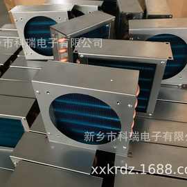 KRDZ供应优质翅片式蒸发器图片型号规格