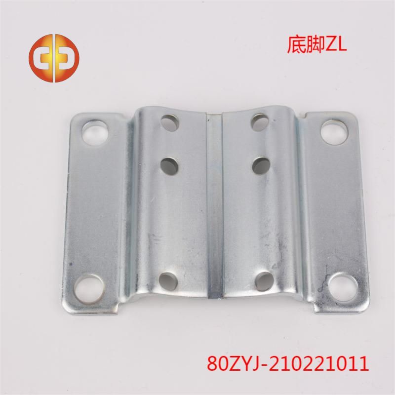 浙江商家制作五金件底脚ZL    量大质优  实力推荐五金配件