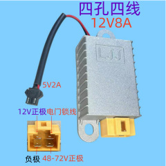 Tai Ling Emma 電気自動車 DC 4 線式 4 ピン DC 電圧コンバータ電動ドアロック制御接着剤インジェクションコンバータ