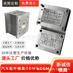 �V�|���\��cnc�ӹ�ģ���_ģ������܇���ģ��ABS���z����ע��ģ��