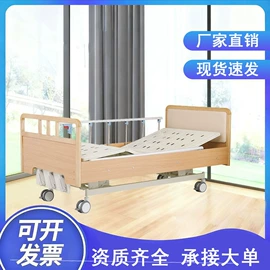 护理床;保健器具配件;适老床