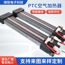 PTC�՚�ӟ����a���մ�20Wů�C����C���380V���{��늼ӟ����