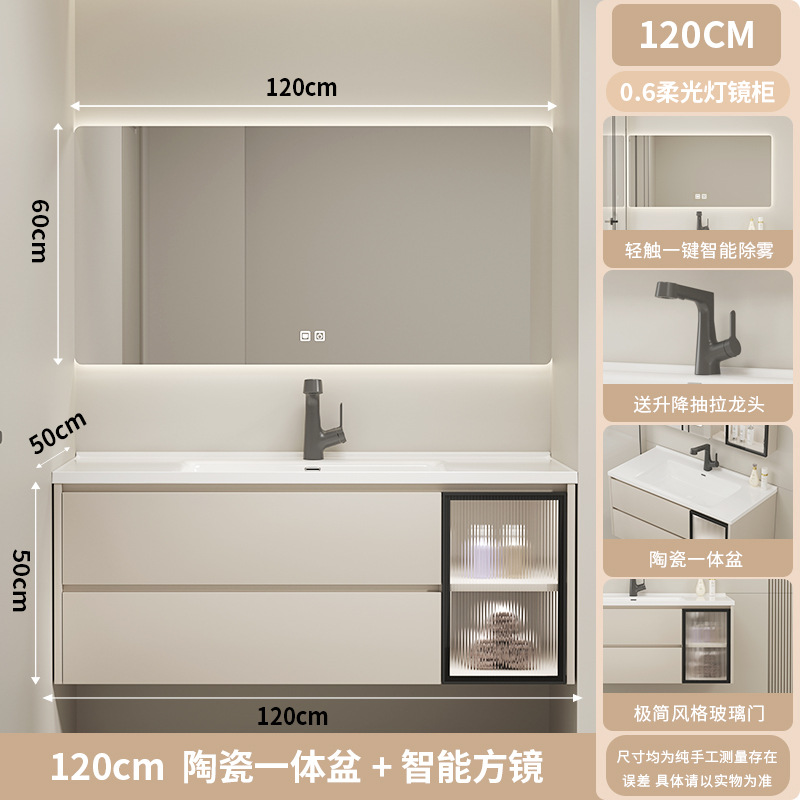Cuenca de cerámica de madera sólida con viento de crema, gabinete de baño, gabinete de lavabo, lavabo de mano, lavabo combinado