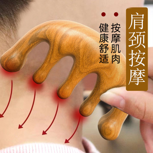 Wholesale meridian massage comb green sandalwood comb head massage wide tooth ball head sandalwood comb sandalwood comb small household
