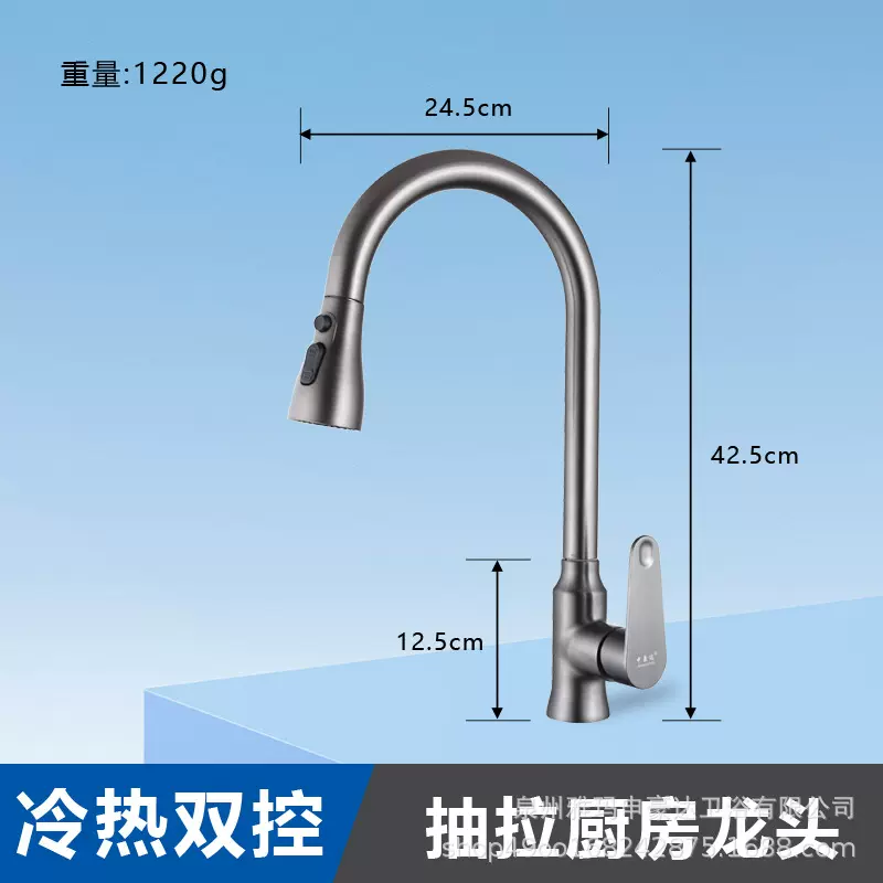 枪灰色全铜抽拉式厨房水龙头家用增压万向洗菜盆冷热龙头双刮洗