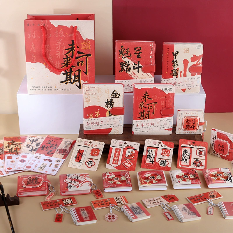 Подарочная коробка № 1 для вступительных экзаменов в колледж