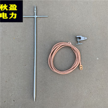 ��ӯ10kv�R�r�ӵؾ��R�r�ӵ�ᘼ��ù��̱���ᘽӵؘ��ӵؼ�
