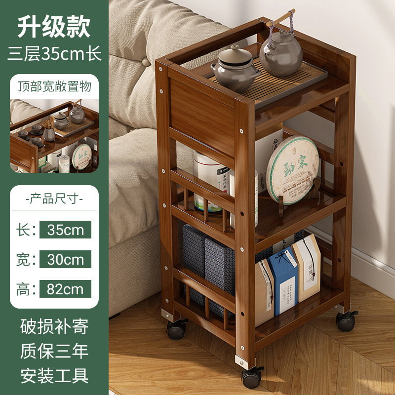 茶水置物架茶水台可移动茶叶茶具收纳储物架泡茶桌边几柜子茶几|undefined