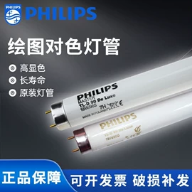 紫外线灯;卤钨灯泡;其他专用灯具
