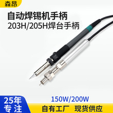 205H��̨�ֱ�911G�����ԄӺ��a�C��̨�ֱ�150W�����ֱ��l��о