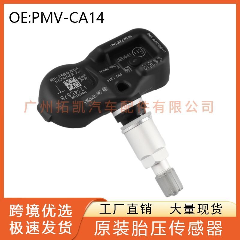 Accesorios para automóviles para Nissan Infiniti 40700-6WY0A PMV-CA14 Sensor de presión de neumáticos