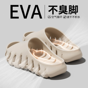 �ļ��Ӽ��҃ȿ��⴩ԡ��©ˮ��ЬŮʿ�����㹭֧����Hһ����EVA