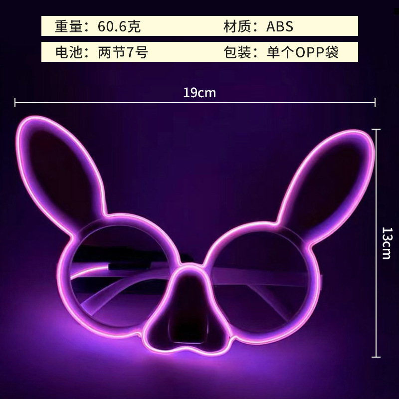 Ventas transfronterizas de gafas de fiesta luminosa led gafas de flash KTV atmósfera props de animación gafas luminosas vino
