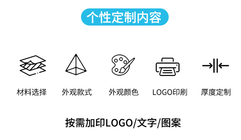 墨绿胶骨袋详情页921(1)(1)