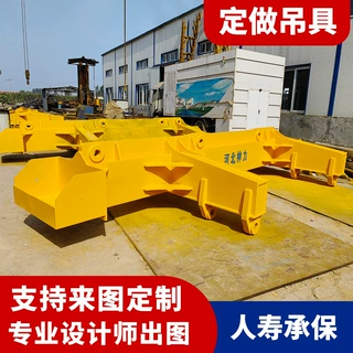 定制平衡吊梁风力发电整机工字钢吊梁单耳平衡吊梁异形件起重吊具