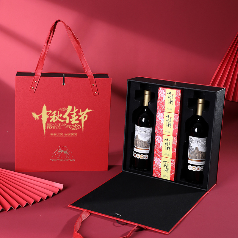 레드 휴대용 중추절 2