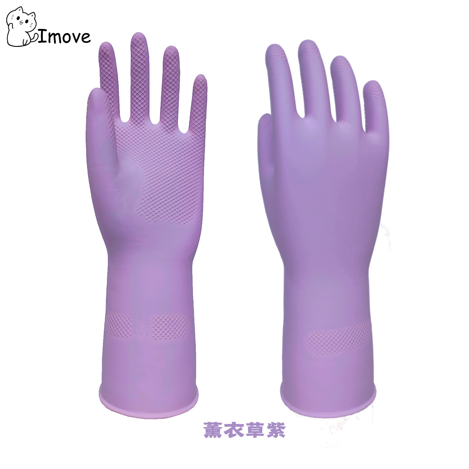라벤더 퍼플