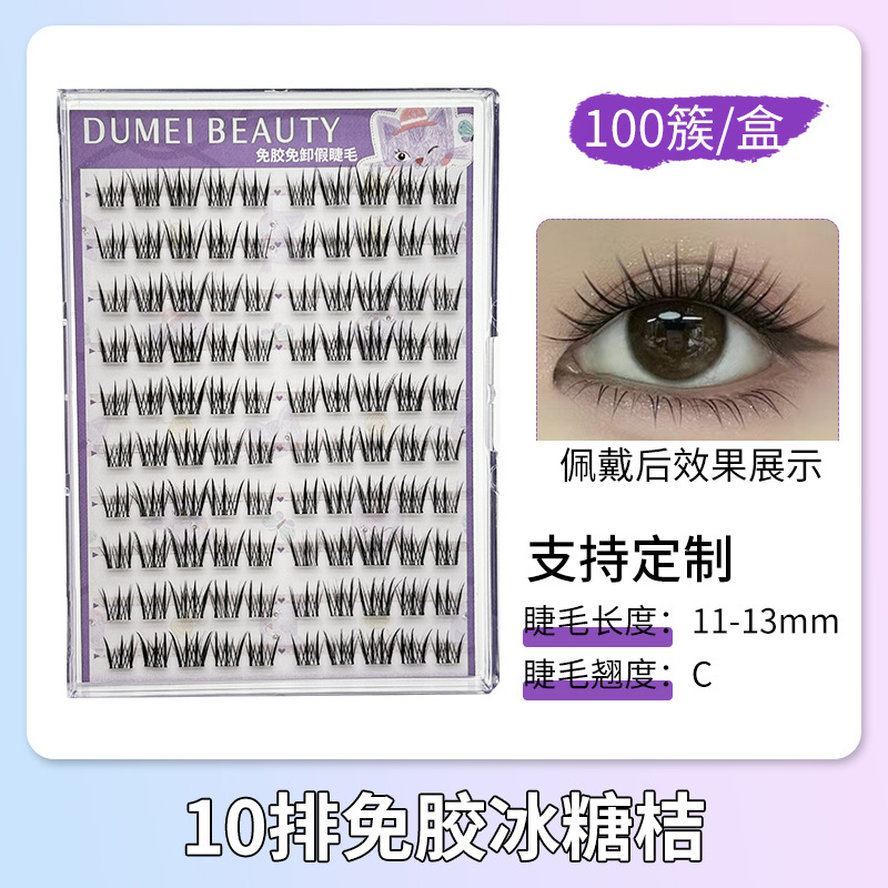 Fábrica de pestañas de ojos planos, autoadhesivo de gran capacidad, sin pegamento, reutilizable, pestañas falsas sin pegamento para mujeres naturales