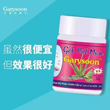 泰国去黑头鼻贴皮肤芦荟胶清洁毛孔套装通用收缩粉刺贴净肤