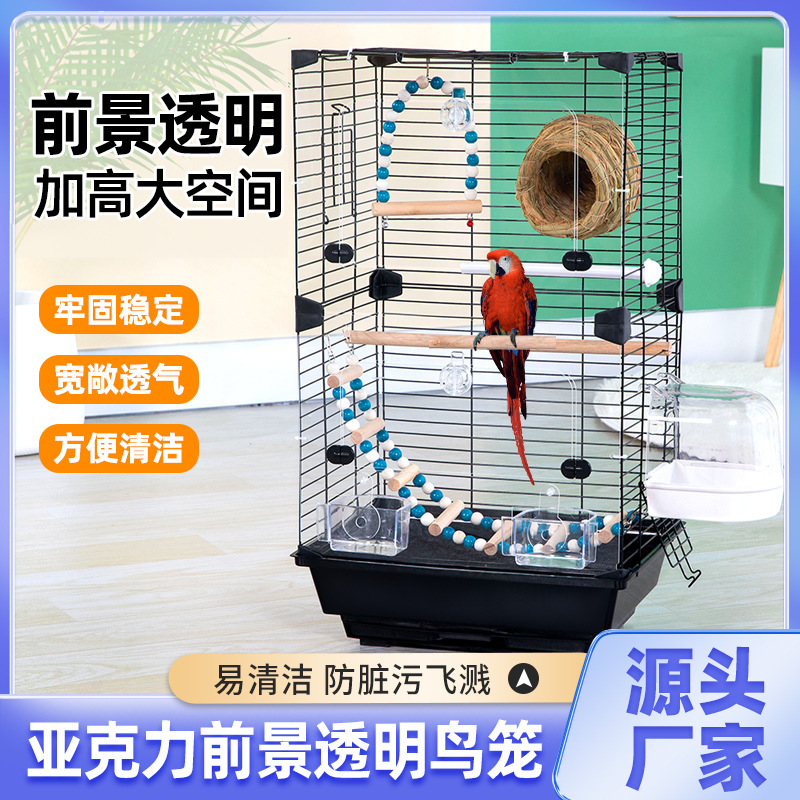 Heightened transparent bird cage parrot cage tiger skin peony Xuanfeng extra large home Villa large space viewing cage
