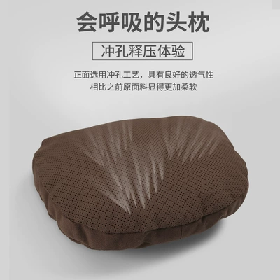 pillow 3 series/5 series/7 Headrest