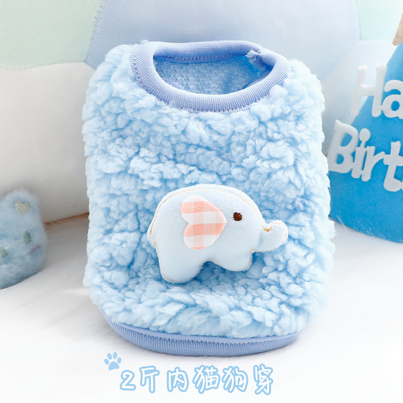 강아지 옷, 가을, 겨울 옷, 고양이 면조끼,  우유, 고양이 우유, 강아지 찻잔, 초소형 소형견 애완동물 4253