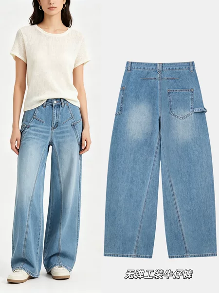 European and American Style Blue Non-Stretch Wide-Leg Jeans for Women 2026 Summer High-Waisted Loose Slimming Casual Work Pants