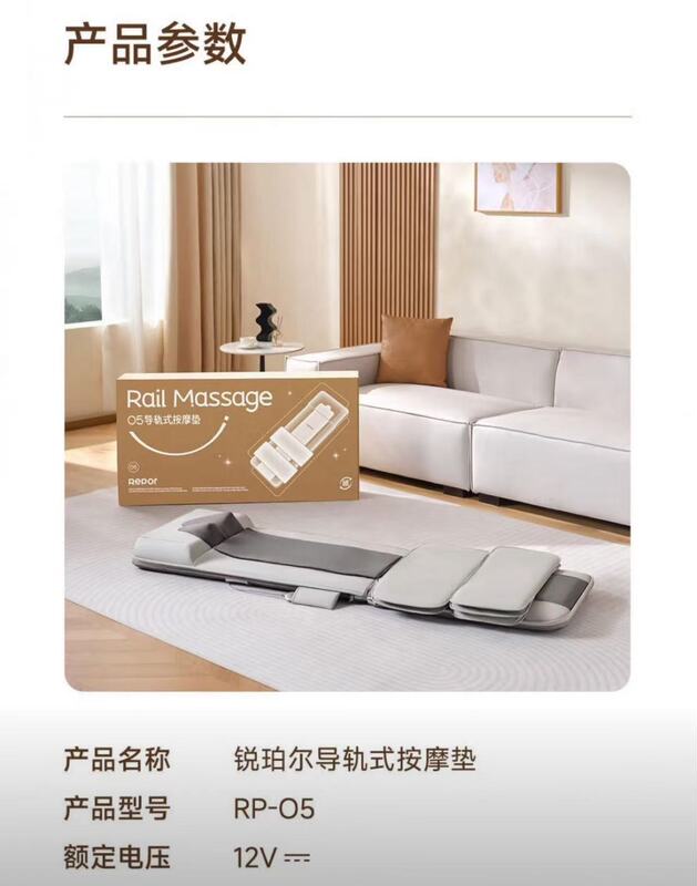 锐珀尔（Repor）O5按摩垫全身躺垫椅床上按摩椅热敷气囊按摩仪器|undefined