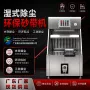 水循环吸尘打磨抛光除尘台