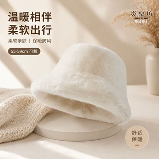 白色毛绒渔夫帽女冬季保暖显脸小毛茸茸软糯盆帽水桶帽百搭大头围