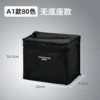 80 color black bag (A1 style)