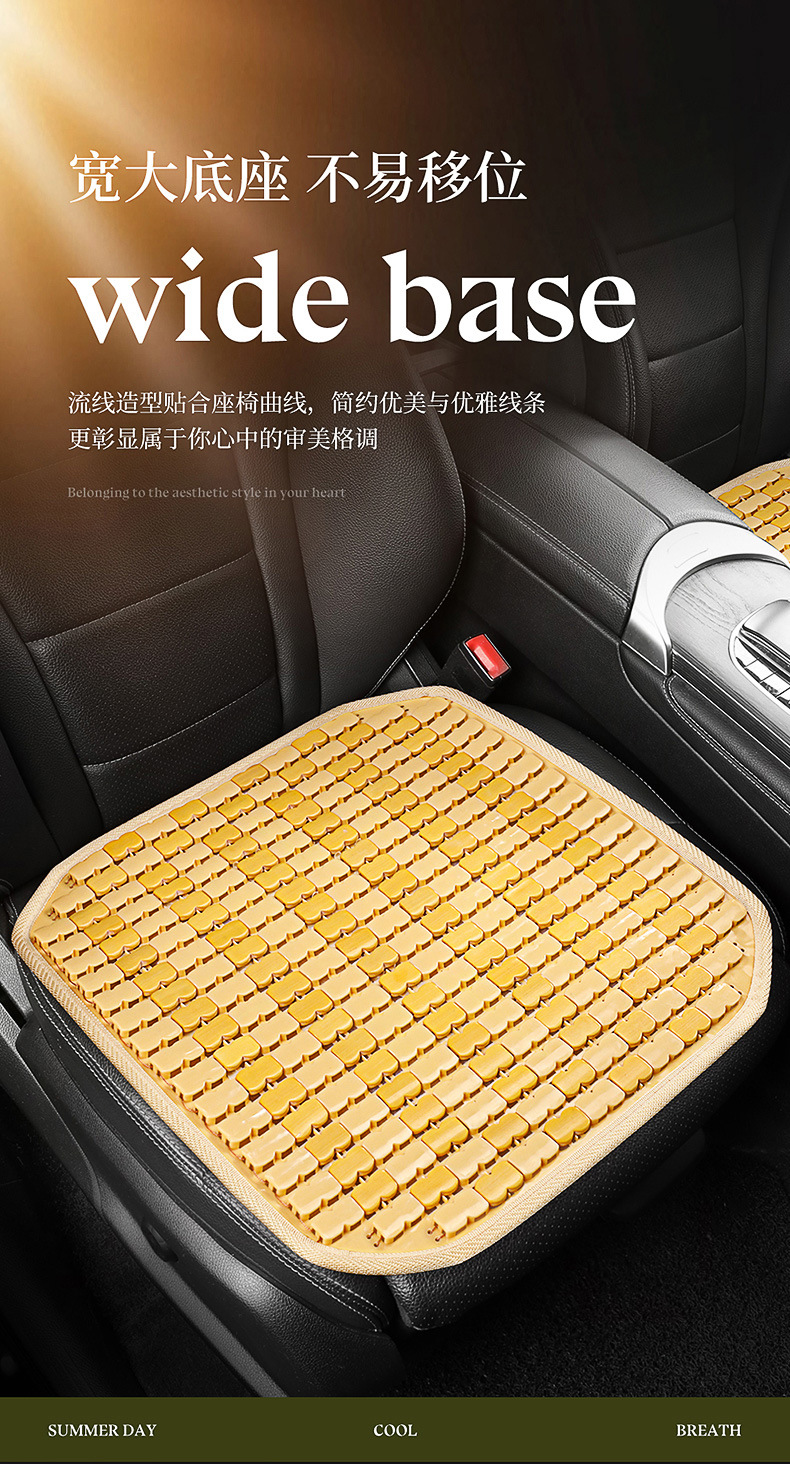 Summer car bamboo mat anti-slip seat cushion, summer office home seat pad, car cooling seat cushion