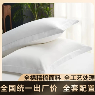 全棉枕套床上用品布草厂家定制白色宾馆四件套60支贡缎纯棉