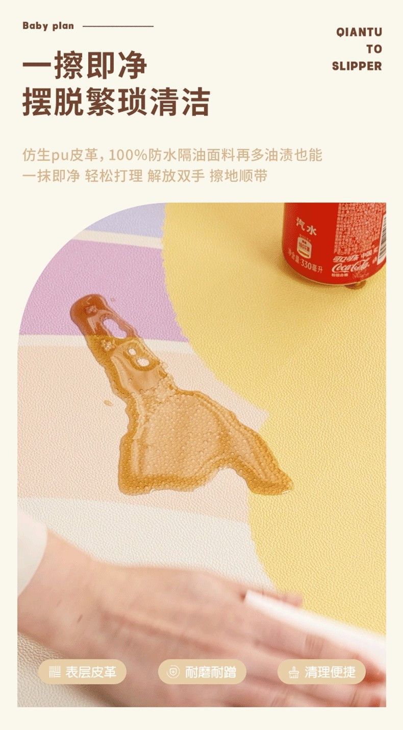 Living Room Carpet, Cute Children's Room Reading Area, Wipeable, Washable, Anti-Slip Floor Mat, Bedroom Floor Mat, One-Touch Clean Floor Mat
