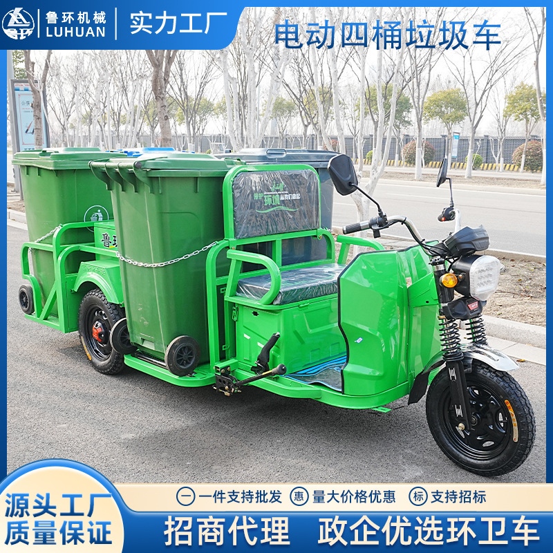 4-bin sanitation garbage collection vehicle, municipal sanitation property sorting and cleaning vehicle, sanitation garbage transfer vehicle