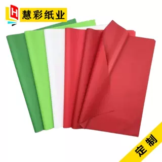 圣诞节包装纸定制 礼品袋内衬纸 红色雪梨纸现货 绿色拷贝纸定制