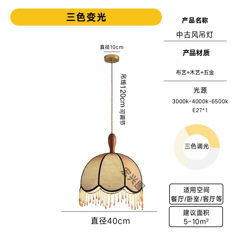 Red popularidad de estilo japonés retró tela cabecera bar tronco pequeño candelabro nórdico sala de té sala de estar comedor candelabro