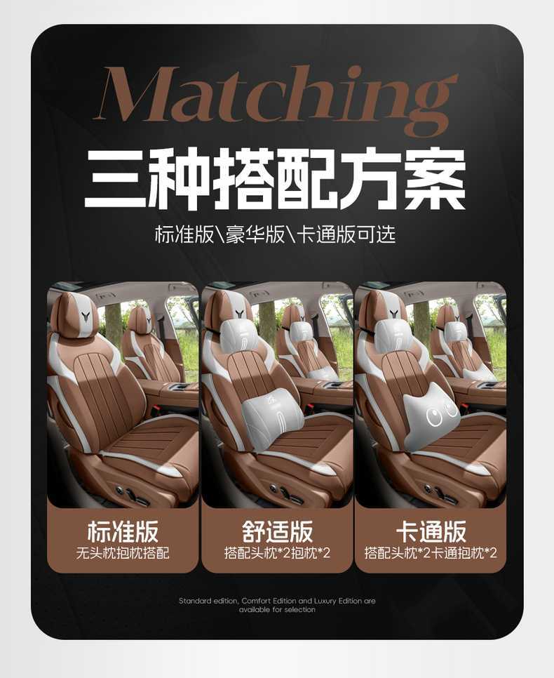 25 Years New Model Lantu Free Perforated Leather Wear-Resistant Car Seat Cushion Fully Enclosed Special Lantu Free+ Seat Cover
