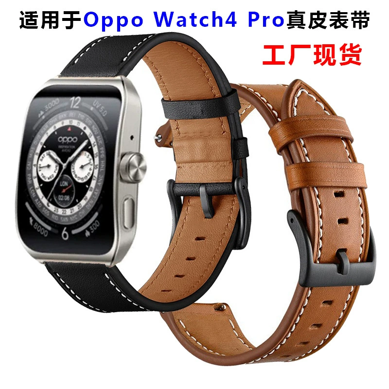 Watch strap, bracelet, genuine leather, 22mm