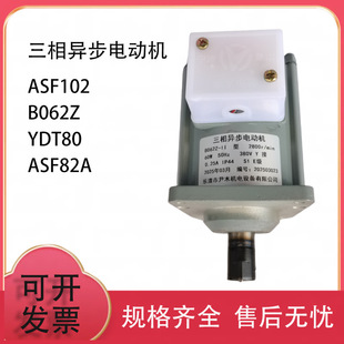 YWZҺ���Ƅ���늙CASF82A 60W 80W 140W 250W΢�����ஐ��늄әC